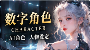 角色拥有自己的理由主题画面